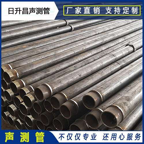 京山声测管外观质量有哪些要求？